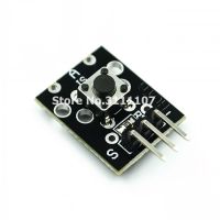 Key switch module KY-004 applicable 5PCS/10PCS