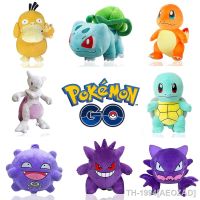 ☞❏ AEOZAD Brinquedo de Pelúcia Anime Pikachu Bulbasaur Psyduck Mew Pelúcia Koffing Gengar Presentes Natal Novo 25-35cm