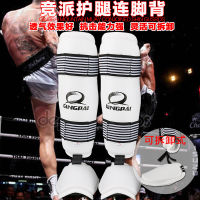 [In stock] ชุดป้องกันขาเทควันโดที่แข่งขันได้พร้อมหลังเท้า Sanda Fighting ชิ้นเดียวที่ถอดออกได้ชุดป้องกันเท้ากีฬาต่อสู้จริง