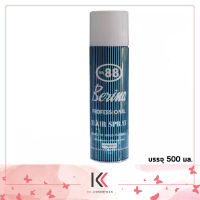 Berina Hair Spray Only 88 สเปรย์ฝุ่น เบอริน่า ออรี่ 88 สเปรย์จัดแต่งทรงผม 500ml.