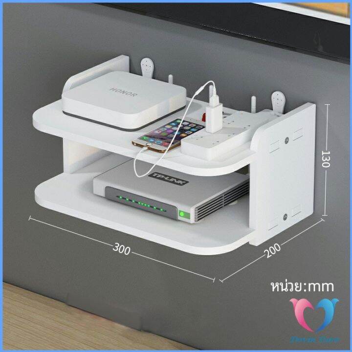 ชั้นวางเราเตอร์-ชั้นวางทีวี-ชั้นวางทีวี-ชั้นวางติดผนัง-ชั้นวางกล่อง-wifi-router-rack