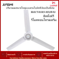 JIASHI พัดลมเพดานขนาดเล็ก Mini Breeze,พัดลมแขวนในครัวเรือนพัดลมแขวนเตียงตาข่ายกันยุงสำหรับนักเรียนหอพัก  เสียงเบา แรงลมสูง สามใบพัด พัดลมติดเพดานขนาดเล็ก พัดลมติดเพดานขนาดเล็กใช้ในบ้าน