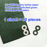 2S 18650 battery pack barley paper insulation gasket battery insulation paper tape