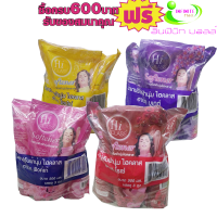 ปรับผ้านุ่มไฮคลาส ขนาด500มล แพ็ค3 บูเก้/ม่วง # 1แพ็คสุดคุ้ม