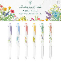 ญี่ปุ่น Pen Limited Plant 3สี5สี Multi-Ftion โมดูลปากกา Shell I บัญชีมือ Multi-สีปากกา Neutral ปากกา Shell