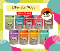 (ยกโหล) Lifemate Dog ไลฟ์เมท อาหารเปียกสุนัข เกรดพรีเมี่ยม ไม่เค็ม ขนาด 70 กรัม โหล X12 ซอง