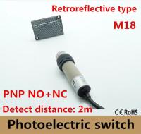 M18 Retroreflective type PNP NO NC DC 4 wires photoelectric switch Infrared photocell sensor with mirror reflector distance 2m