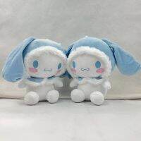 Sanrio อนิเมะ Cinnamoroll 25ซม. เครื่องตุ๊กตาหนานุ่มสุนัขหูใหญ่ตุ๊กตากิจกรรมตุ๊กตาจี้ตกแต่งของขวัญ