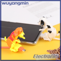 Wuyangmin 1.2M Android/ Type-C สาย USB Humping Spot สุนัขมินิข้อมูลการชาร์จสมาร์ทโฟน