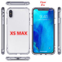 เคส IPHONE XS MAX แบบหนา กันกระแทกได้3เมตร