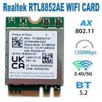 RTL8852AE 2.4G 5G โมดูล Wi-Fi 802.11AC AX ไร้สาย RTL8852A RTL8852 AW-XB473NF Wifi 6 MU-MIMO การ์ดเน็ตเวิร์กบลูทูธ5.2