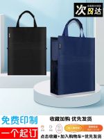 Envelope To Multilayer Briefcase Package Can Be Customized Logo Oxford Cloth Envelope Bag Handbag Canvas Bag On Business Meeting Students Cram Receive Bag Bag Of Books Information Pack 【AUG】