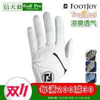 ♙Footjoy Cool Grip TropiCool ดูดซับเหงื่อแห้งและระบายอากาศผ้าไมโครไฟเบอร์กอล์ฟผู้ชายสวมถุงมือ