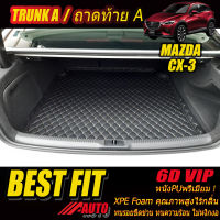 Mazda CX-3 2015-2019 Trunk A (เฉพาะถาดท้ายรถแบบ A ) ถาดท้ายรถ CX-3 2015 2016 2017 2018 2019 พรม6D VIP Bestfit Auto