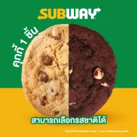 (E-Voucher) Subway Cookie 1 pc