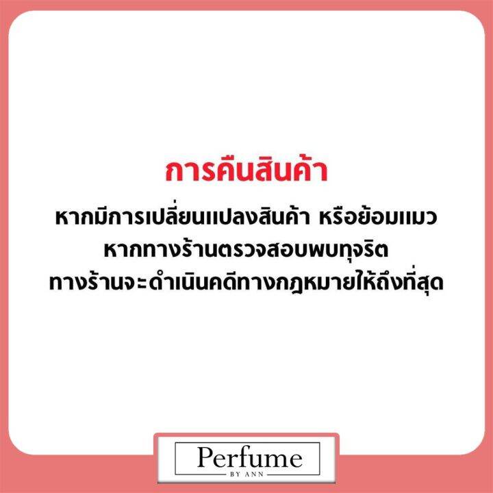 น้ำหอมแท้แบ่งขาย-bb-brit-sheer-edt-แท้-100