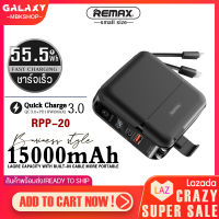 พาวเวอร์แบงค์ RPP-20 ความจุ 15000mAh Type-C To iPh รองรับ ชาร์จเร็วPD3.0/18W มีระบบป้องกันไฟฟ้าลัดวงจร