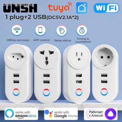 สินค้าคุณภาพสูง♟Tuya P56lgud 16A พร้อมอะแดปเตอร์ชาร์จไฟ2 USB ปลั๊กบราซิลสวิตช์ควบคุมผ่านwifi Alexa Home