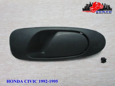 HONDA CIVIC year 1992-1995 CAR DOOR HANDLE REAR LEFT (RL) "BLACK" // มือเปิดนอก ประตูหลังซ้าย สีดำ