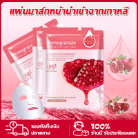 ?ของแท้นำเข้าจากเกาหลี?มาร์คหน้า ไวท์เทนนิ่งและกระจ่างใสบำรุงผิว มาร์คหน้า ที่มาร์คหน้า 6สูตรจากธรรมชาติ หน้ากาก horec,หกสูตรจากธรรมชาติ,ไวท์เทนนิ่งและกระจ่างใสบำรุงผิว มาร์คหน้า ที่มาร์คหน้า