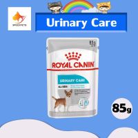 Royal Canin Urinary Care Loaf Dog Pouch โรยัล คานิน อาหารเปียกสุนัข อาหารเปียก สำหรับ สุนัขที่มีปัญหาทางเดินปัสสาวะ ขนาด 85g x 12 ซอง