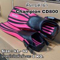 ตีนกบดำน้ำ Champion CD800