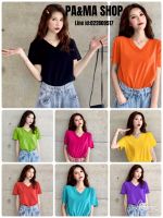 เสื้อยืด คอวี สีพื้น แขนสั้น size S-L คอตตอน100% เสื้อยืดวินเทจ ไม่มีลาย เสื้อยืดเปล่า 40 กว่าสี สีสด