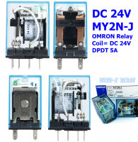 MY2NJ 24V OMRON Power Relay