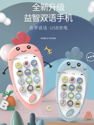 ▦♧ Childrens mobile phone toys can bite female baby 0-1 years old 2 bilingual puzzle early education boy simulation charging