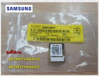 อะไหล่ของแท้/อีอีพรอมเมรบอร์ดคอยล์ร้อนแอร์ซัมซุง/DB82-02054C/SAMSUNG/ A/S ASSY-EEPROM OUT/AR24NYFXAWKXST	  AR24RYPXAWKXST