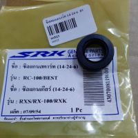 Woww สุดคุ้ม ซีลแกนเกียร์RXS,RXK,RX-100/14-24-6 ราคาโปร ปะ เก็ น และ ซีล สำหรับ มอเตอร์ไซค์ ปะ เก็ น ยาง ปะ เก็ น เชือก ปะ เก็ น ปั๊ม ลม