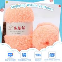 Yarn Hand Knitting Crochet Hats Dolls 3 Strands Coral 50g/Set Chenille Yarn Soft Thin Coral Velvet Towel Wool Yarn Wholesale