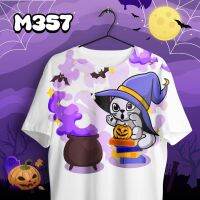 เสื้อยืด เสื้อทีม ฮาโลวีน Halloween คอกลมสีขาว รุ่น MAX รหัส M357-M358