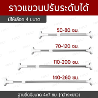 ชุดราวม่านสแตนเลสแบบขยายได้ปรับได้ชุดราวม่านปรับความตึงก้านผ้ารางห้องน้ํากันลื่นไม่มีการเจาะกันสนิม (006)