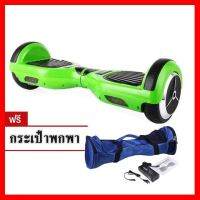 ?ลดราคา? Smart Balance Wheel / Mini Segway 6.5” LED (สกู๊ตเตอร์ไฟฟ้า) ฟรี กระเป๋าสะพาย ## ชิ้นส่วนคอมพิวเตอร์ จอมอนิเตอร์ เมนบอร์ด CPU Computer Cases Hub Switch กราฟฟิคการ์ด Gaming