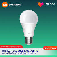 Xiaomi Mi Smart LED Bulb (Cool White) หลอดไฟ LED อัจฉริยะ / สั่งเปิด-ปิด ผ่านแอพได้ (รับประกันศูนย์ไทย 6 เดือน)