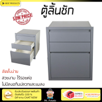 ราคาพิเศษ บานซิงค์ ประตูตู้ครัว บานตู้ครัว ตู้ลิ้นชัก3ชั้น CABIN HI-GLOSS 54.6x65 ซม. สีเทา หน้าบานสวยงาม โดดเด่น แข็งแรงทนทาน ติดตั้งง่าย จัดส่งฟรีทั่วประเทศ