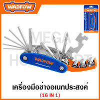 WADFOW เครื่องมือช่าง อเนกประสงค์ 16 IN 1 รุ่น WHK4516