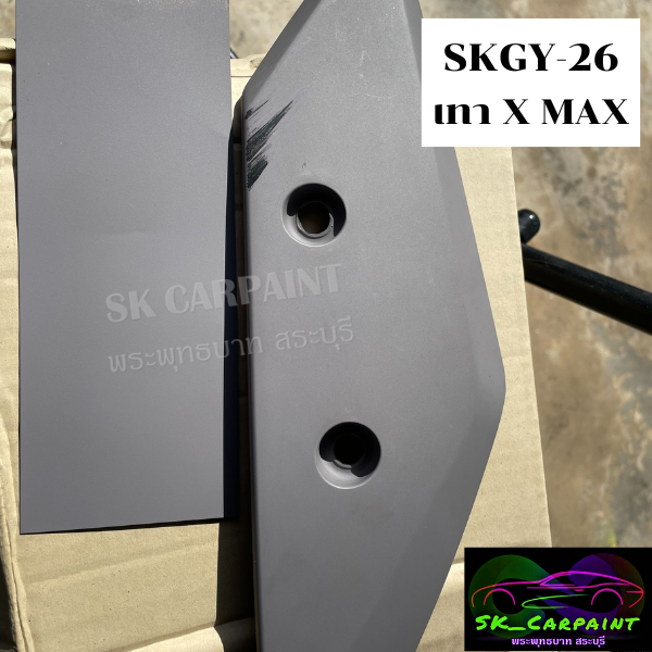 สีเทา-x-max-สีพ่นรถมอเตอร์ไซค์-สีสเปรย์-สีพ่นรถ-สเปรย์-skgy-26