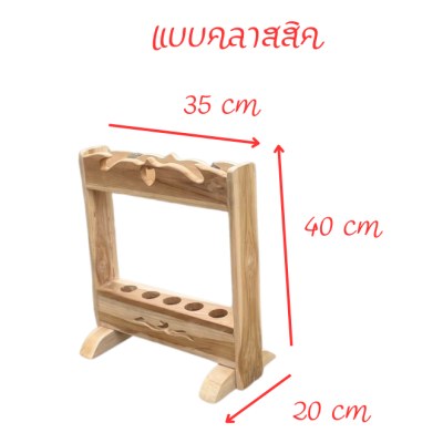 ที่เก็บไม้กวาด ที่ใส่ไม้กวาด ที่เก็บร่ม ลังไม้ ที่เสียบไม้กวาด ตระกร้าสียบร่ม ที่เสียบไม้ถู ที่เสียบไม้กวาด 5 ช่อง