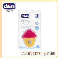 Chicco ยางกัด แช่เย็น รูปไอศครีม Cooling Teether Ice Cream 4m+ (มี 2 สี)