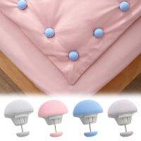 4/8Pcs Mushroom-shaped Bed Sheet Clip Duvet Cover Blanket Clip Anti-slip Buckle Blanket Holder Holder Handle Bedding Accessories