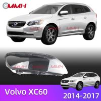 Volvo XC60 2014-2017 เลนส์ไฟหน้า ฝาครอบไฟหน้า ไฟหน้ารถยนต์ ไฟหน้าสําหรับ ฝาครอบไฟหน้าตรงรุ่น ฝาครอบเลนส์  headlamp cover ไฟหน้า โคมไฟหน้า ฝาครอบเลนส์