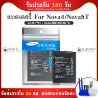 แบตเตอรี่  Honor Play P10plus Nova3 nova4 nova5t HB386589ECW