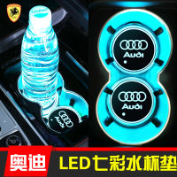 รถถาดรองแก้วน้ำผ้าคลุมรถเสื่อกรูฟถ้วยน้ำ Pad สีสันไฟ Led สำหรับ Audi RS SLINE A3 A4 A5 A6 A7 A8 Q2 Q3 Q4 Q5 Q6 Q7 Q8