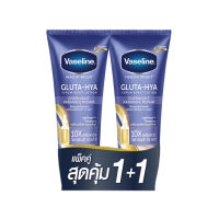 VASELINE วาสลีน เฮลธี้ ไบรท์ กลูต้า-ไฮยา เซรั่ม เบิสท์ โลชั่น โอเวอร์ไนท์ เรเดียนซ์ รีแพร์ 300 มล. แพ็คคู่