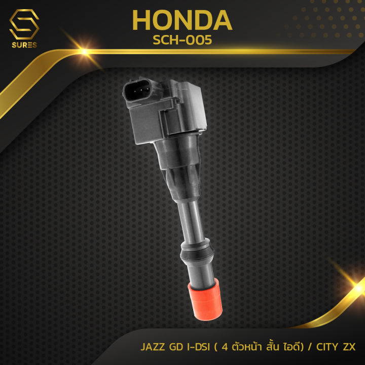 คอยล์จุดระเบิด-honda-jazz-gd-i-dsi-city-zx-l15-ตัวหน้า-สั้น-ไอดี-ปี-2003-2008-ตรงรุ่น-100-sch-005-sures-made-in-japan-คอยล์หัวเทียน-ฮอนด้า-แจ๊ส-ซิตี้-30520-pwa-003