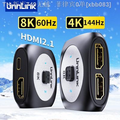 【CW】❁◆  Unnlink 8K60Hz Splitter 2 In 1 Out 4K144Hz 2.1 for TV PS5 PS4 Blu-ray Disc