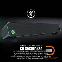 Mackie CR StealthBar ลําโพง Desktop Soundbar พร้อมฟังก์ชั่นบลูทูธ ดีไซน์สวยงามขนาดกระทัดรัดออกแบบโดย Pro Audio Nerds