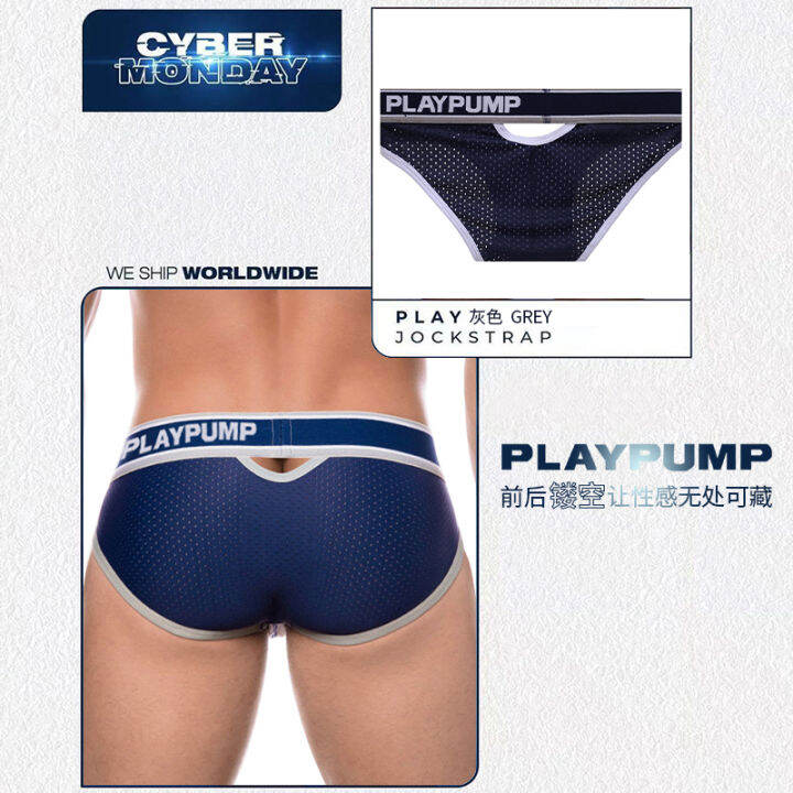 cmenin-playpump-3pcs-กางเกงในผ้าฝ้าย-jockstrap-กางเกงในชายกางเกงในชายเซ็กซี่ชุดชั้นในชายกางเกงในชาย-pp9111